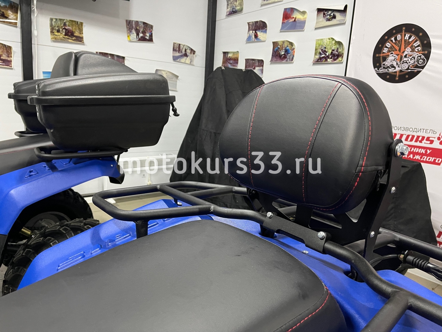 <span style="font-weight: bold;">Аксессуары Irbis ATV200</span>